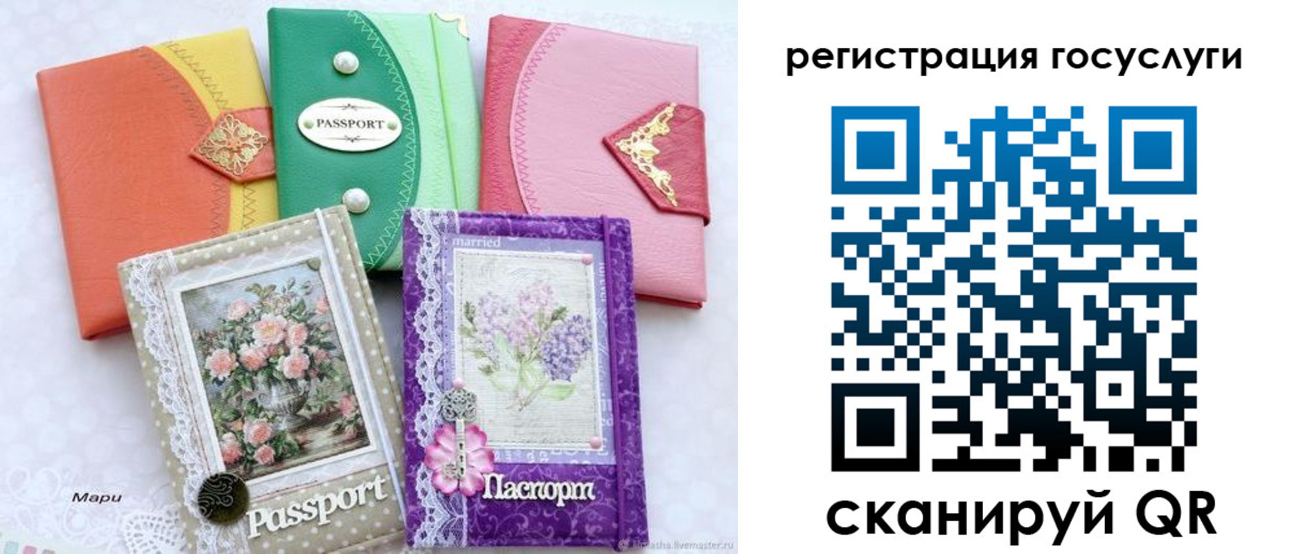 прописка иностранных граждан в Болхове