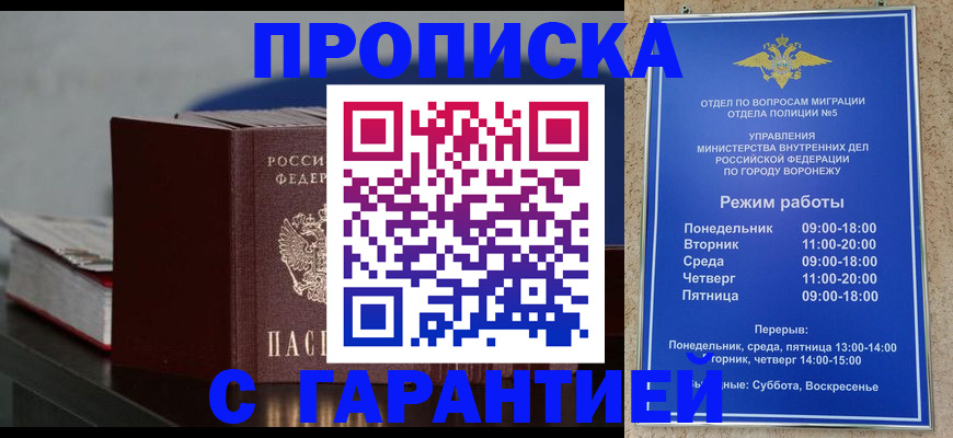 найти адрес прописки в Болхове