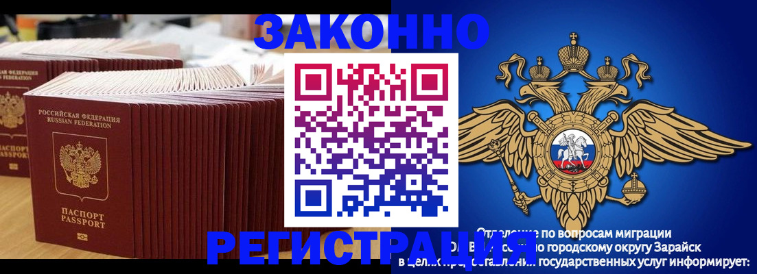 прописка для школы в Болхове